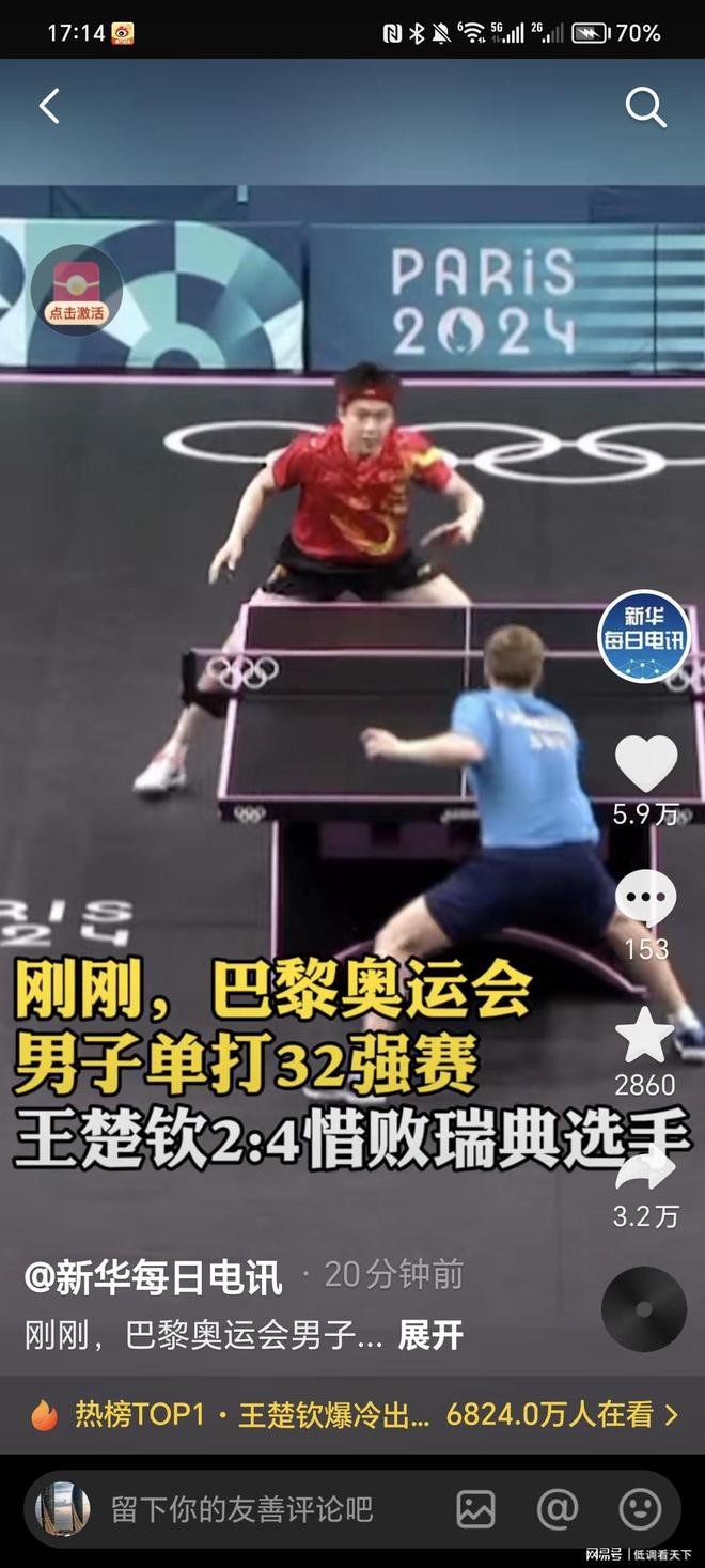 化交流的一 化交流的一