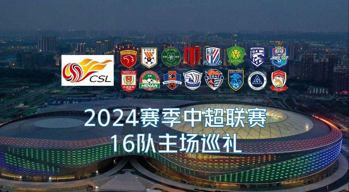 新鲜血液