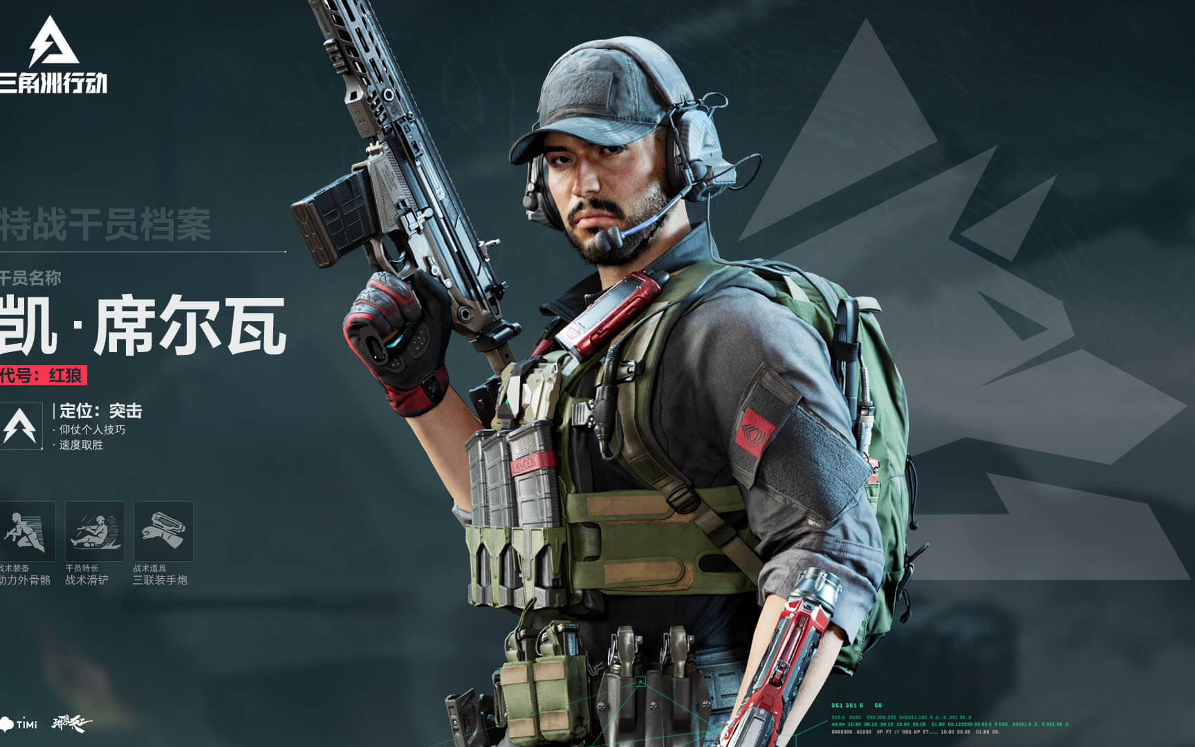 着新一代内